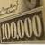 100,000 Push-Ups During 2013